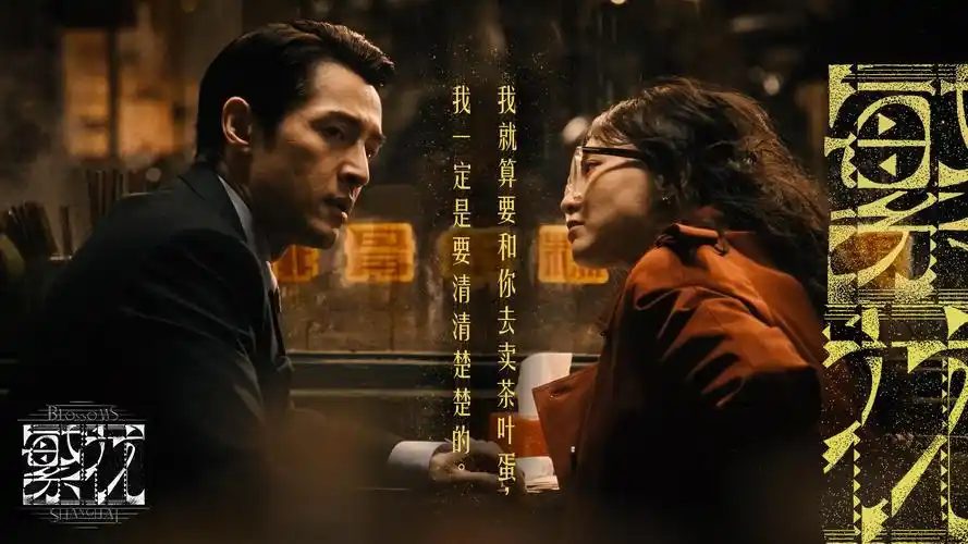 天空影院主视觉《飞驰人生2》